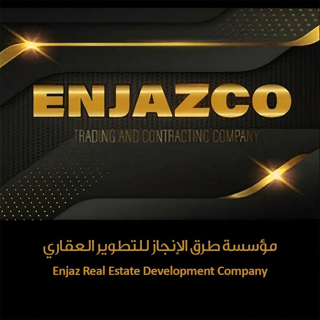 Enjazco logo