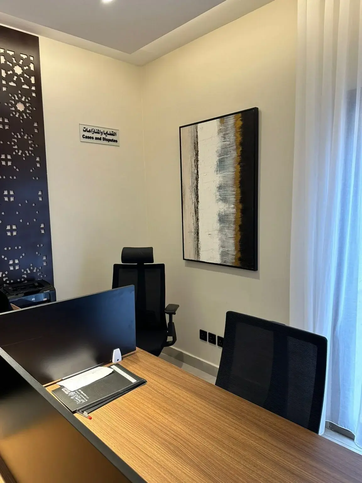 شركة محمد عبود الدوسري للمحاماة والاستشارات القانونية